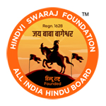 All India Hindu Board | HINDVI SWARAJ FOUNDATION